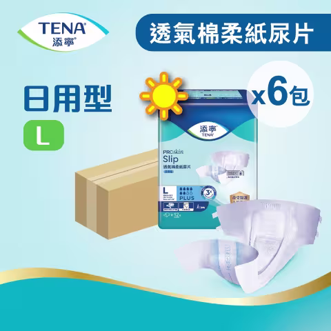 [原箱] 添寧透氣棉柔成人紙尿片(日用型) 大碼