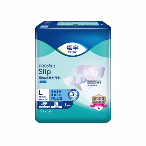 [原箱] 添寧透氣棉柔成人紙尿片(日用型) 大碼