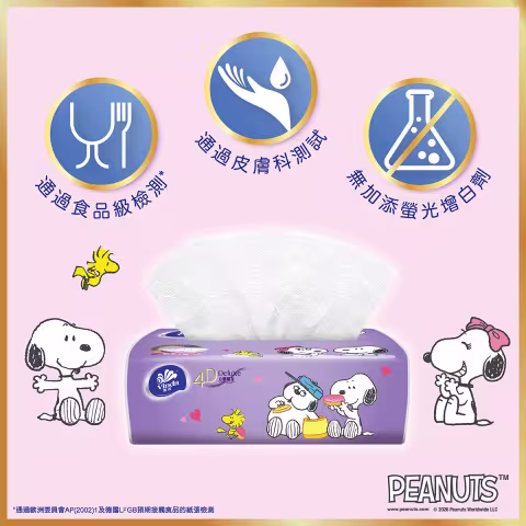 [原箱20包] 4D Deluxe立體壓花袋裝面紙 (天然無香)