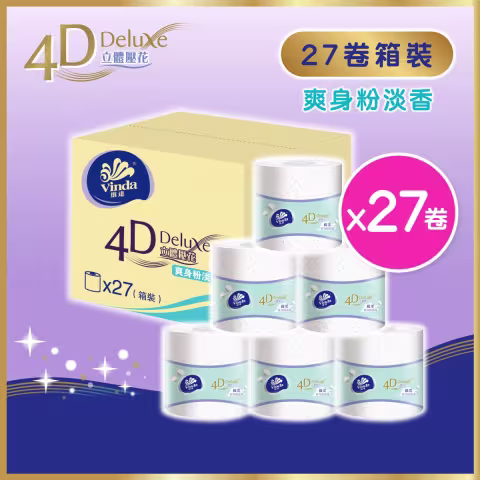 [原箱27卷] 4D Deluxe 4層立體壓花衛生紙爽身粉淡香單卷裝