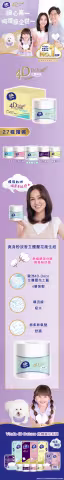 [原箱27卷] 4D Deluxe 4層立體壓花衛生紙爽身粉淡香單卷裝