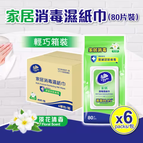 [原箱6包]家居消毒濕紙巾80片裝 (淡花清香)
