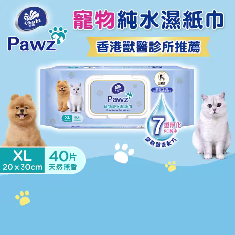 [原箱12包] 寵物純水濕紙巾 40片裝