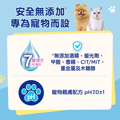 [原箱12包] 寵物純水濕紙巾 40片裝