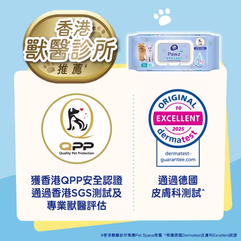 [原箱12包] 寵物純水濕紙巾 40片裝