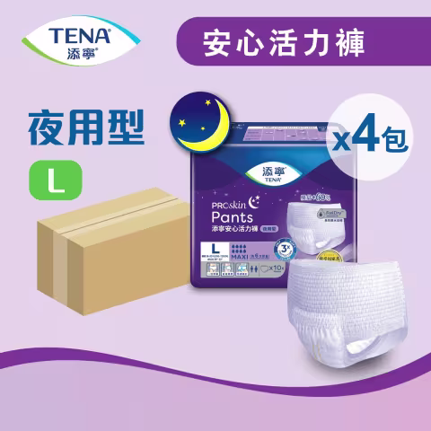 [原箱] 添寧安心活力褲 (夜用型) 大碼
