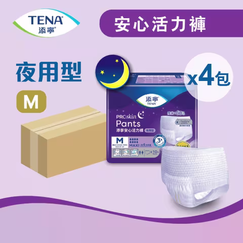 [原箱] 添寧安心活力褲 (夜用型) 中碼