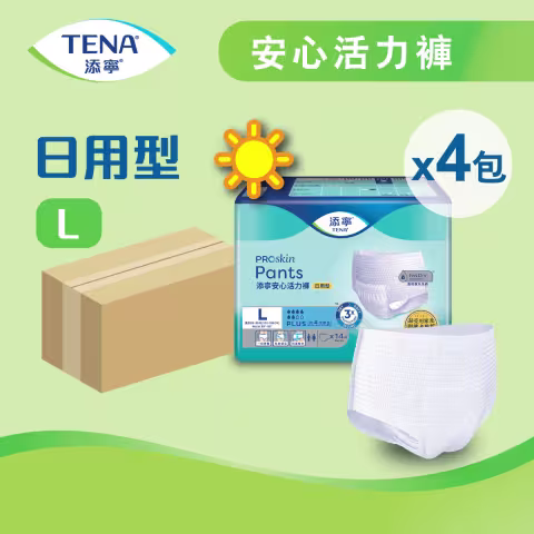 [原箱] 添寧安心活力褲 (日用型) 大碼