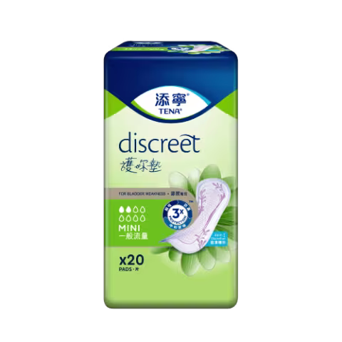 [原箱] 添寧護妳墊 (一般流量型)