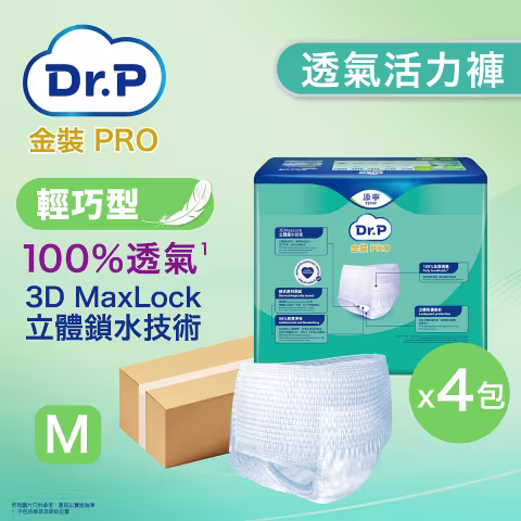 Dr.P 金裝PRO - [原箱4包] 透氣活力褲輕巧型 (中碼) 