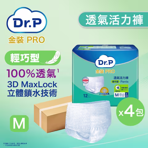 Dr.P 金裝PRO - [原箱4包] 透氣活力褲輕巧型 (中碼) 