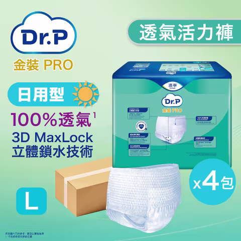Dr.P 金裝PRO - [原箱4包] 透氣活力褲日用型 (大碼)
