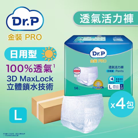 Dr.P 金裝PRO - [原箱4包] 透氣活力褲日用型 (大碼)