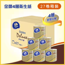 [原箱27卷] 金鑽系列4層衛生紙單卷裝
