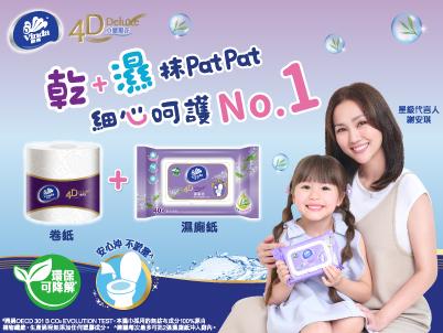 Vinda MFT Mobile