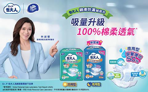 Dr P Home Banner AIO Mobile